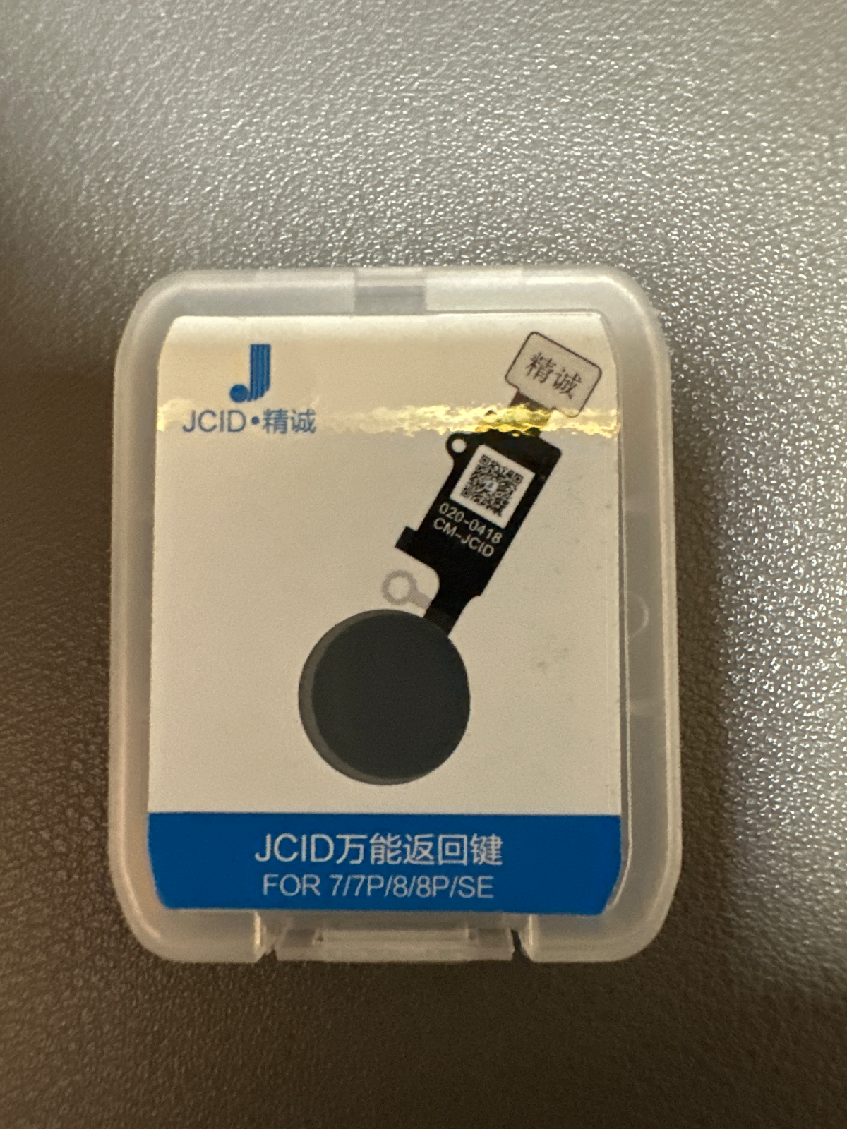 JCID 6 Gen 3D Home Button - Negro