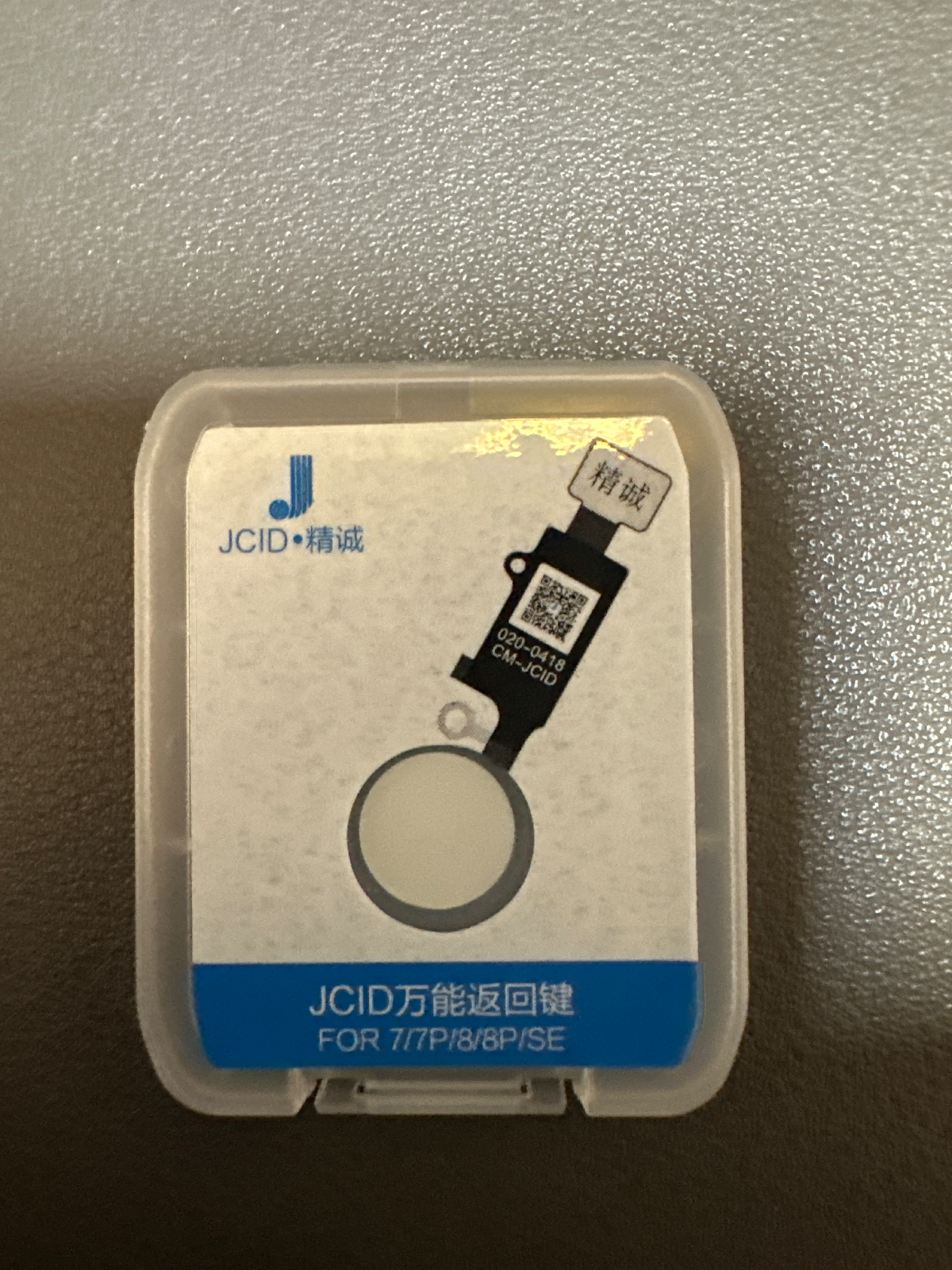 JCID 6 Gen 3D Home Button - Blanco