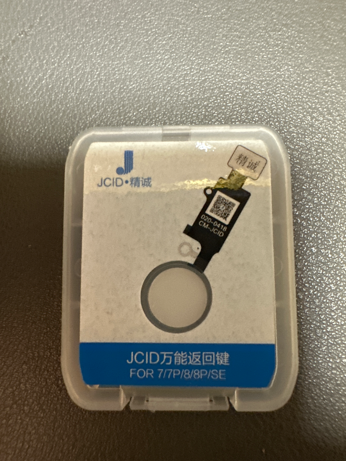 JCID 6 Gen Home Button - Blanco